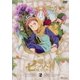 七つの大罪 戒めの復活 2 [DVD]