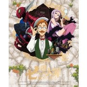 七つの大罪 戒めの復活 5