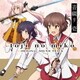 橋本由香利／TVアニメ「刀使ノ巫女」オリジナルサウンドトラック 音綴リ 壱