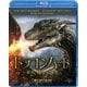 ドラゴンハート ～新章:戦士の誕生～ [Blu-ray Disc]