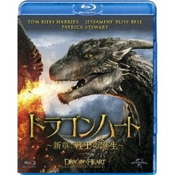 ドラゴンハート ～新章:戦士の誕生～ [Blu-ray Disc]