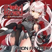Holy Krieg ~紅のアクシズ~