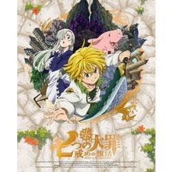 ヨドバシ Com 七つの大罪 戒めの復活 1 Blu Ray Disc 通販 全品無料配達