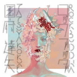 国府達矢／ロックブッダ
