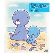 ぼのぼの 7