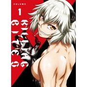キリングバイツ 第1巻