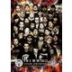 THE 罵倒 2017 CYPHER本戦・GRAND CHAMPIONSHIP [DVD]