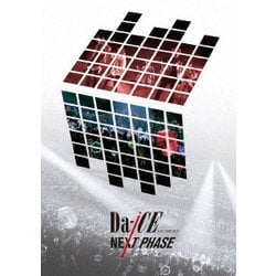Da-iCE／Da-iCE LIVE TOUR 2017 -NEXT PHASE- [DVD]