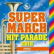 キング・スーパー・マーチ ヒット・パレード2018 ~HERO