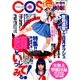コスプレイモード 2018年 03月号 [雑誌]