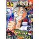 ジャンプGIGA 2018年 3/1号 [雑誌]