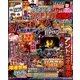 パチンコオリジナル必勝法スペシャル 2018年 03月号 [雑誌]