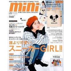 mini (ミニ) 2018年 03月号 [雑誌]