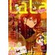 ポケLaLa 2018年 03月号 [雑誌]
