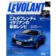 LE VOLANT (ル・ボラン) 2018年 03月号 [雑誌]