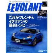 LE VOLANT (ル・ボラン) 2018年 03月号 [雑誌]