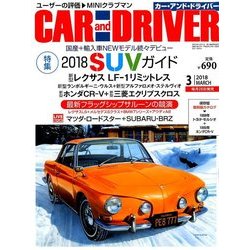 CAR and DRIVER (カーアンドドライバー) 2018年 03月号 [雑誌]