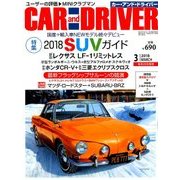 CAR and DRIVER (カーアンドドライバー) 2018年 03月号 [雑誌]