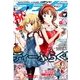 月刊 comic alive (コミックアライブ) 2018年 03月号 [雑誌]