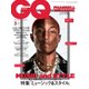 GQ JAPAN 2018年 03月号 [雑誌]