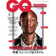GQ JAPAN 2018年 03月号 [雑誌]
