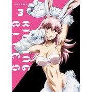 キリングバイツ 第3巻