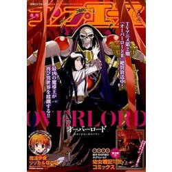 コンプエース 2018年 03月号 [雑誌]