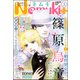 Nemuki + (ネムキプラス) 2018年 03月号 [雑誌]