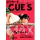 ビリヤード CUE'S (球's) 2018年 03月号 [雑誌]