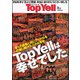 Top Yell (トップエール) 2018年 03月号 [雑誌]