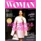 PRESIDENT WOMAN 2018年 03月号 [雑誌]