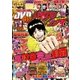 漫画パチスロパニック7 (セブン) 2018年 03月号 [雑誌]