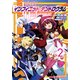 インフィニット・デンドログラム 2（HJコミックス） [コミック]