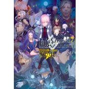 Fate／Grand　Order　アンソロジーコミック　STAR（7）(星海社COMICS) [コミック]