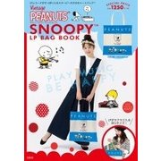 Vintage PEANUTS SNOOPY LP BAG [ムックその他]