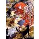 天龍皇子の妻恋（ラルーナ文庫） [文庫]