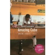 Amazing Cuba―自然と暮らしを巡るキューバガイド(TRAVEL GUIDE BOOK) [単行本]
