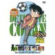 名探偵コナン PART 26 Volume3 [DVD]