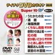 テイチクDVDカラオケ スーパー10 W [DVD]