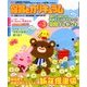 月刊 保育とカリキュラム 2018年 03月号 [雑誌]