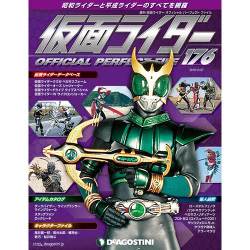仮面ライダー・オフィシャル・パーフェクトファイル 2018年 2/27号（176） [雑誌]