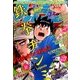 月刊 少年マガジン 2018年 03月号 [雑誌]