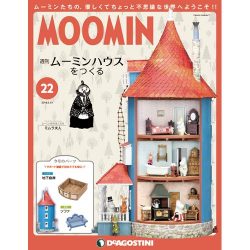 ムーミンハウスをつくる 2018年 2/13号 [雑誌]