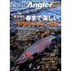NorthAngler's (ノースアングラーズ) 2018年 04月号 [雑誌]