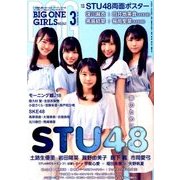 BIG ONE GIRLS 2018年 03月号 [雑誌]