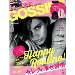 GOSSIPS 2018年 04月号 [雑誌]