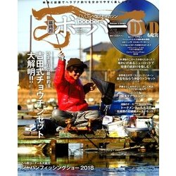 bobber 2018年 03月号 [雑誌]