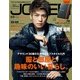 Men's JOKER (メンズ ジョーカー) 2018年 03月号 [雑誌]