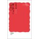 ガンディー―平和を紡ぐ人(岩波新書) [新書]