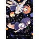 恋する小惑星（アステロイド）（1）(まんがタイムＫＲコミックス) [コミック]